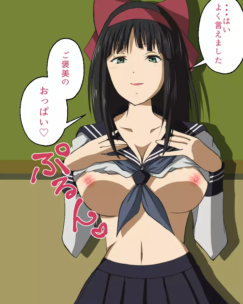 Nakoruru Senpai no Arbeit