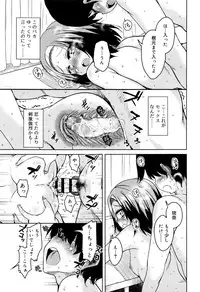 Juicy No. 15 2016-11