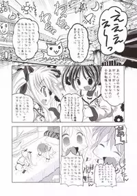 (SC31) [STUDIO HUAN (Raidon)] NanoFei. (Mahou Shoujo Lyrical Nanoha)