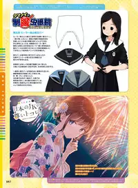 Dengeki Moeoh 2019-10
