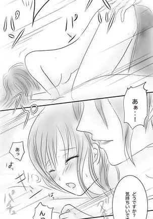 Kuro Kan Hontouni Kaererun Desu Ka Ne?