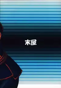 (CR28) [Sueya (Sue)] Lafiel-sama to Yobu ga Yoi!!!!! (Seikai no Senki)