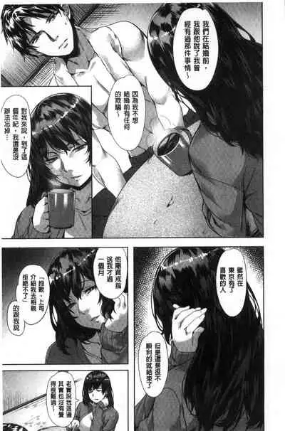 Junjou Palette - Innocent palette