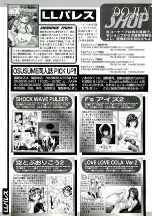 BugBug Magazine 2000-09 Vol 73