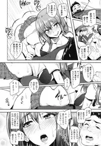 [Sian] Namahame ☆ Gals Bitch !