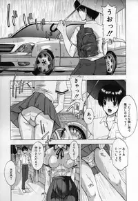 [Yajima Index] Koi Eki Mamire | A Love Liquid is Covered