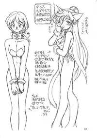 (C52) [Jack-O'-lantern (Neriwasabi, Kinpatsu)] Drill na Wakadaishou (Final Fantasy VII)