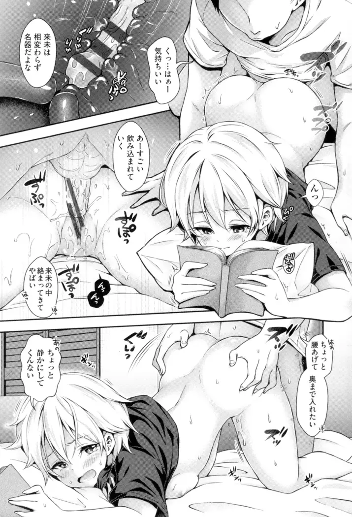 HoneMemo - Honey Memorial