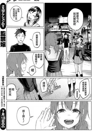 Kimi ni ai sarete itaka ta Vol. 1