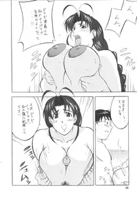 (Mimiket 3) [ALPS (Various)] to 22 (Love Hina)