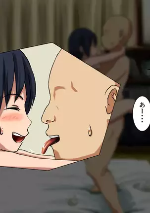 Your Ever-Attached Niece