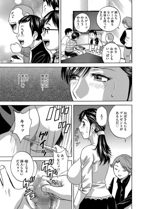 Cyberia Maniacs Kyousei Nikubenki Rhapsody Vol.2