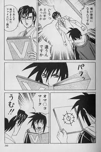 [Yamamoto Yoshifumi] Oppai Fund Vol.1