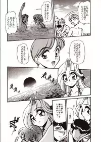 [Mercy Rabbit] Doki Doki Travel