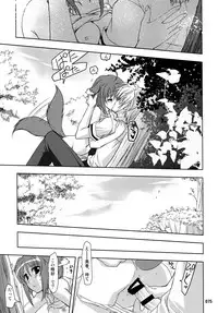 (C87) [PLUM (Kanna)] Wonderful Soushuuhen (DOG DAYS)