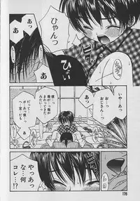 [CJ Michalski] Boku No Goshuujinsama -AS YOU WISH-