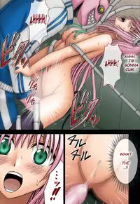 [Crimson Comics (Carmine)] Selfish (To LOVE-Ru) [English]