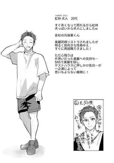 Hamerare Guest House