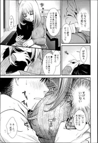 Bishoujo Kakumei KIWAME Road Vol.6