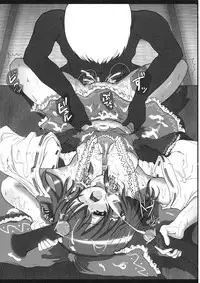 [Earnestly Jet City] Gennsoukyou Hakurei Remi ryoujooku honn ~ibitu~