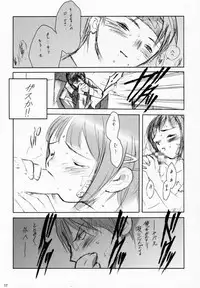 (C58) [Keumaya (Keuma)] Sensou Ronteki Kanojo (Saishuu Heiki Kanojo [Saikano])