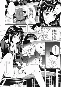 [Mita Unmei] LIVE DUO