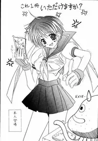 (C62) [Milk Gohan (Aita Nikov)] Chijoku Kyoushitsu 2 (Street Fighter)