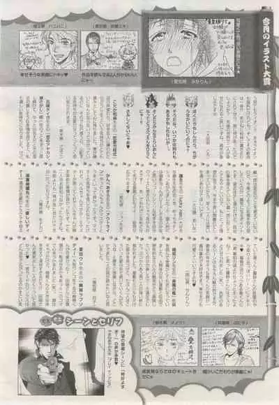 BE・BOY GOLD 2015-02