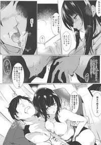 (C94) [Zettai Bluenoid (Endou)] Takao wa Motto Shiritai desu (Kantai Collection -KanColle-)