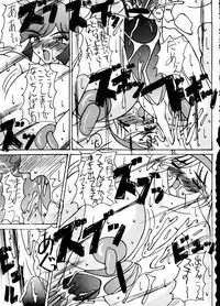 (CR21) [Ekitai no Tomosha (Various)] Ekitai Death Metal (Cutey Honey F)