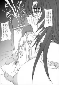 (Futaket vs. ABC ~Hentaisai~) [Nozarashi (Nozarashi Satoru)] Shigokare Hime - Genkai Hassha -