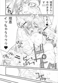 [WIREFRAME (Yuuki Hagure)] D&D7 DRAG&DROP 7 (LOVERS ～Koi no Ochitara...～)