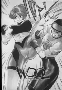 [Fujii Akiko, Akiyama Michio] OO II Junketsu no Hansayou - "OO" II Pure Reaction