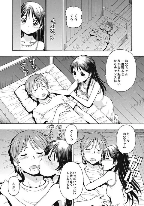 Black Kaigo Helper Zetsurin Ou-tachi no Nikugangu