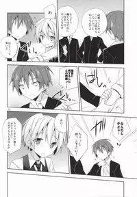 (Shota Scratch 21) [Mimoton (Mimoton)] Nagisa no Himitsu (Ansatsu Kyoushitsu)