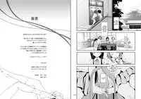 (C78) [Baka to Hasami (Tsukai You)] Hiiro (K-ON!) [English] =Pineapple's r' Us=