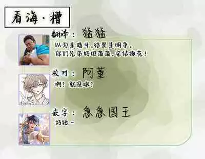 虽然但是许诺终身的幼驯染是我的仆从!?