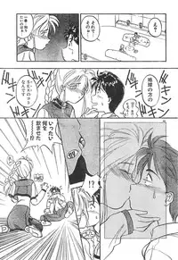 Men's Dolphin Vol 12 2000-08-01