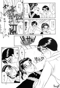 [Yamaoka Koutetsurou] H