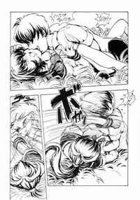 (C64) [Studio SKB (Ayasaka Mitsune)] Namida Tsuki San (Kimi ga Nozomu Eien)