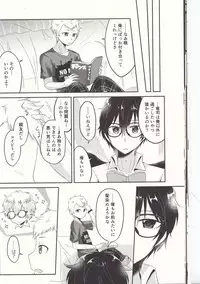 (Another Control 6) [Asagiryu (Sakuraishi)] Shu ni Majiwareba Akaku Naru (Persona 5)