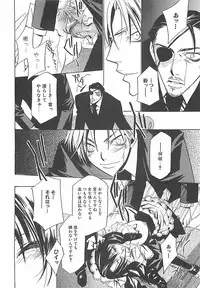 [Takamatsu Makoto] Biyaku Maid -Yuu-