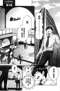 [DISTANCE] Joshi Luck! ~2 Years Later~ [Chinese]