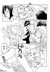 (C59) [Bakuhatsu BRS. (Various)] Sky High (Eternal Arcadia) [English]