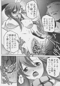 (C72) [club54 (Ichigo Mark)] Gurren Daraku Choukyou (Tengen Toppa Gurren Lagann)