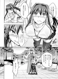 (C84) [Jyouren Kishidan (Wayanajin, Kiasa)] Aoko BLUE3 (Mahou Tsukai no Yoru)