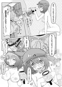 [Nukidokoro. (Roteri)] KKMK OMNIBUS (Touhou Project)