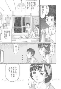 Men's Dolphin Vol 12 2000-08-01