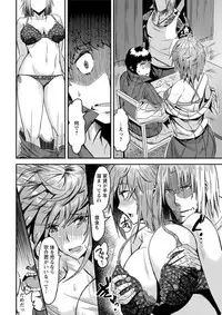 Action Pizazz DX 2019-03 [Digital]