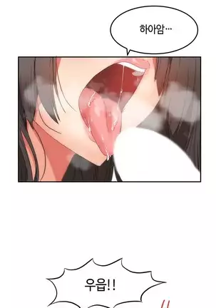 Hari's Lumpy Sharehouse Ch.0-29